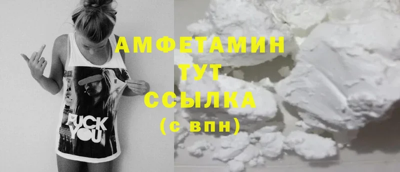 Amphetamine Розовый  hydra   Кубинка 