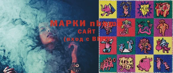 марки nbome Верхний Тагил