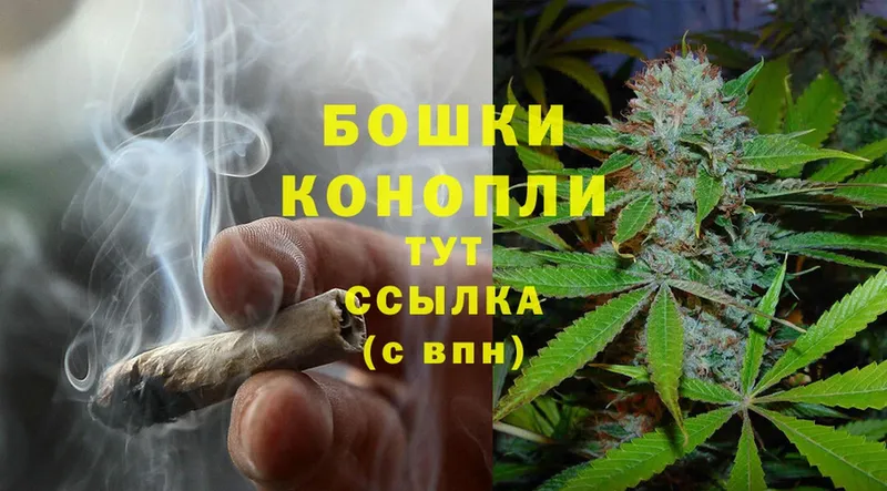 Шишки марихуана Ganja  закладка  Кубинка 